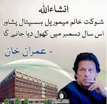 Imran Khan