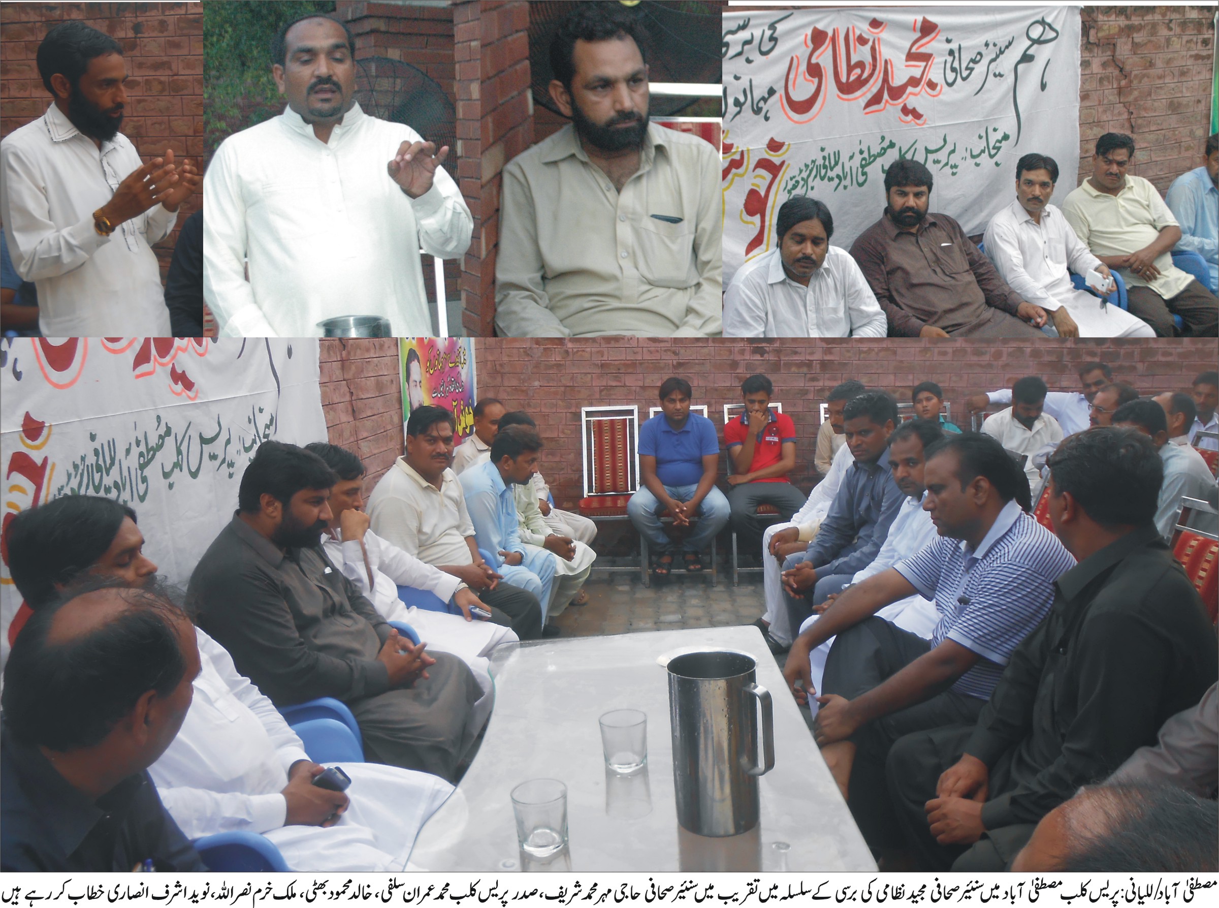 مصطفی آباد/للیانی کی خبریں 27/7/2015