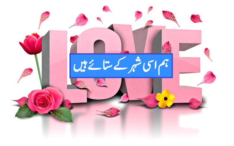 Love