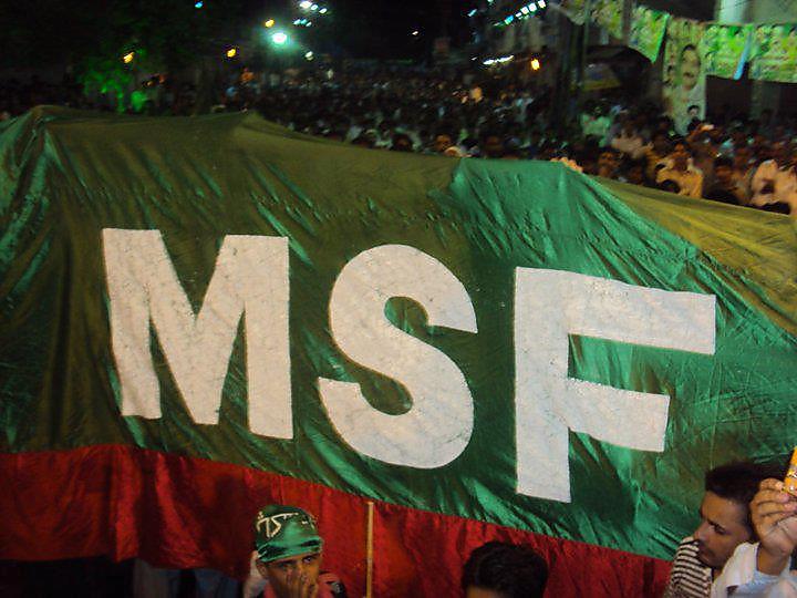 جوڈیشل کمیشن کی رپورٹ کے بعد عمران خان اب پچھتا رہے ہیں، مسلم سٹوڈنٹ فیڈریشن