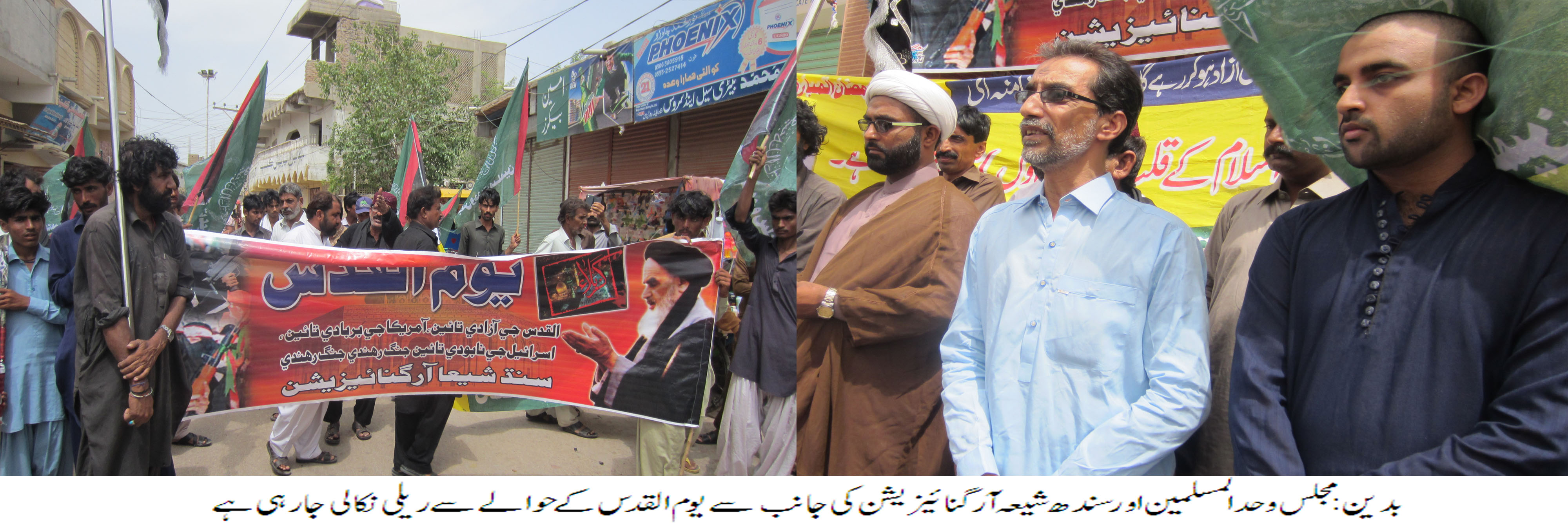 MWM Protest