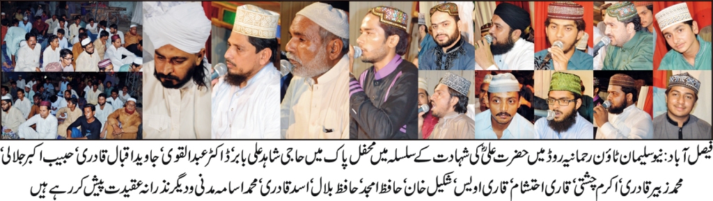 طلبہ وطالبات دینی تعلیمات کے ساتھ دنیاوی تعلیمات کے حصول کی جدوجہد بھی کریں،  ڈاکٹر عبدالقوی بغدادی
