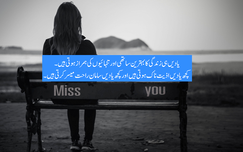 ہم غموں کے حصار میں ہیں