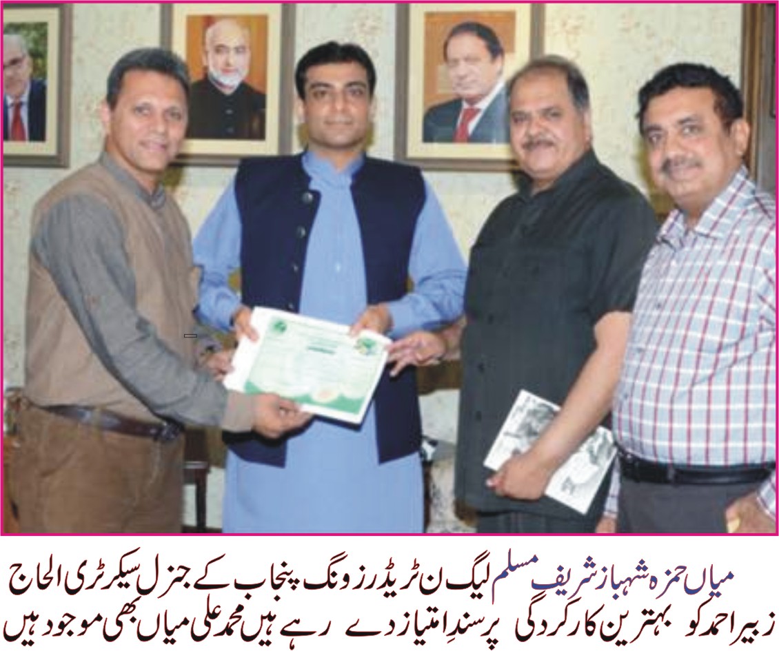 کالا باغ ڈیم تعمیر کئے بغیر لوڈشیڈنگ کا خاتمہ ممکن نہیں۔ زبیر احمد