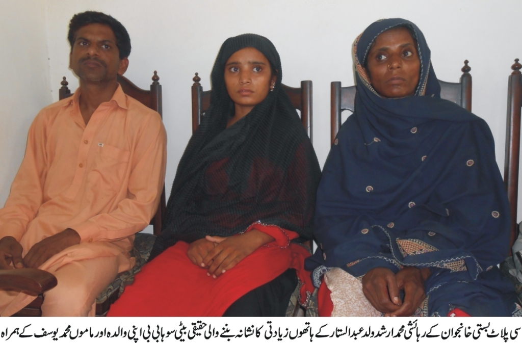 پیرمحل کی خبریں راحیل گجر سے29/07/2015
