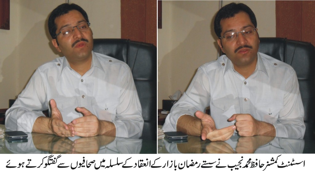 پیرمحل کی خبریں 02/07/2015