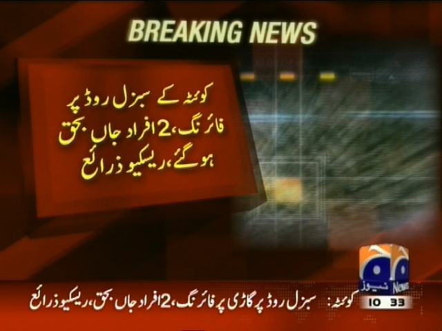 Quetta Firing– Breaking News – Geo