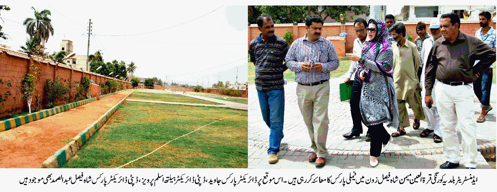 شاہراہوں، فیملی پارکوں اور گرین بیلٹس کے اطراف قائم تجاوزات ختم کرنے کی ہدایت