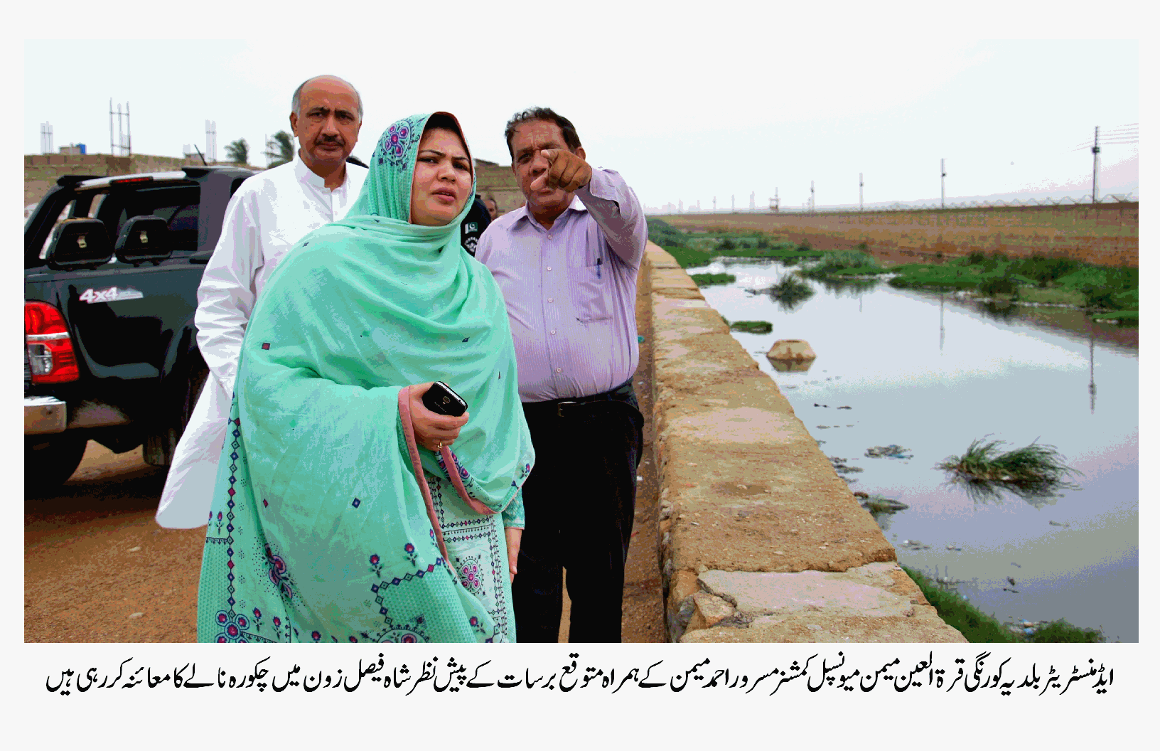 بلدیہ کورنگی میں میونسپل ایمرجنسی کا نفاذ، عملے کی چھٹیاں منسوخ