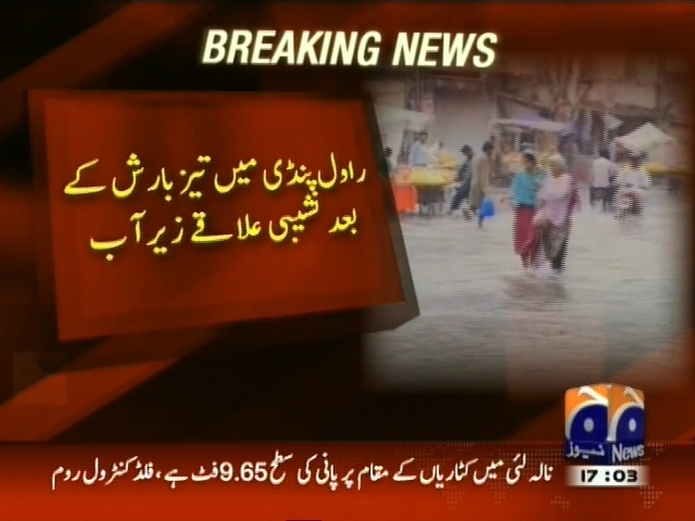 راولپنڈی میں تیز بارش کے بعد نشیبی علاقے زیرآب