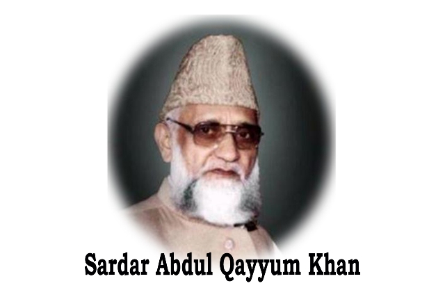 کشمیر کا عظیم بیٹا