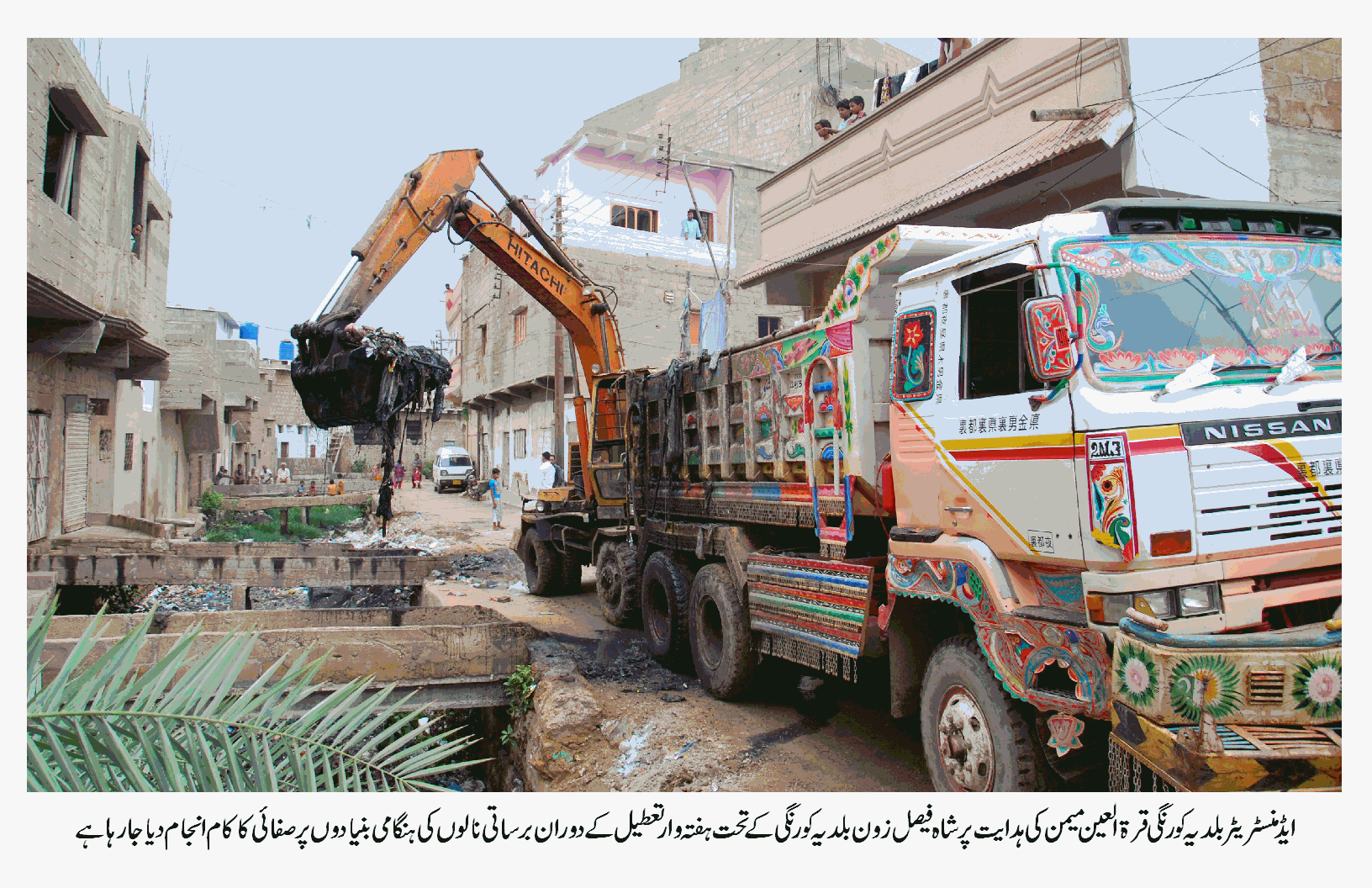 شاہ فیصل زون میں رین ایمرجنسی اقدامات: برساتی نالوں کی ہنگامی بنیادوں پر صفائی