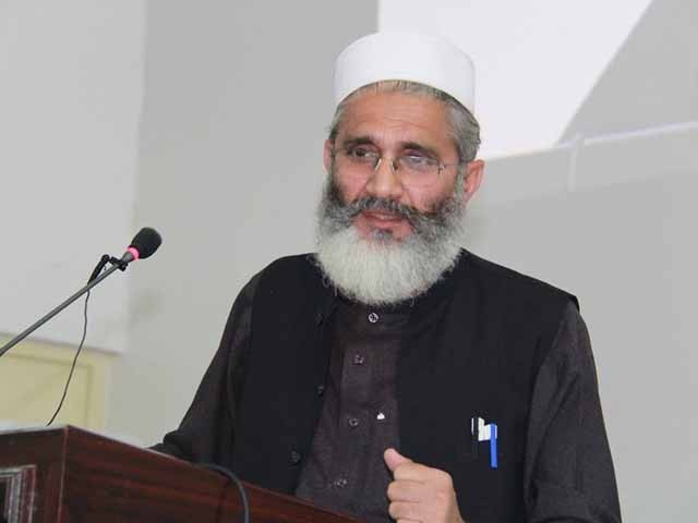 جوڈیشل کمیشن کی رپورٹ نے انتخابی نظام میں خامیاں واضح کردیں، سراج الحق