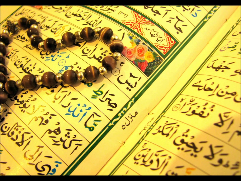 ترجمان القرآن سورة یس مکی 36