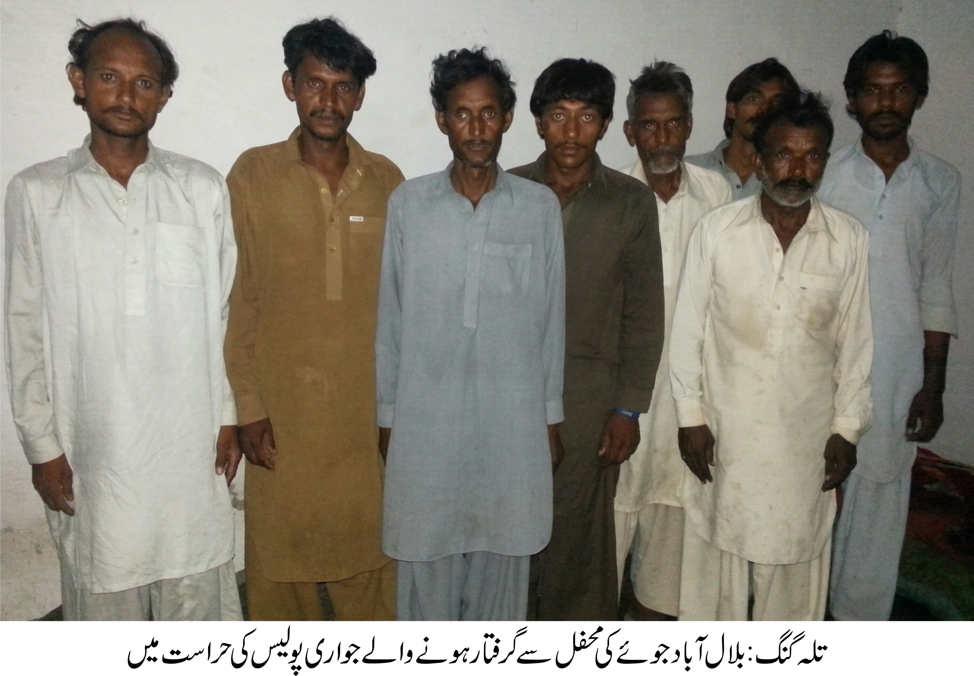 تلہ گنگ کی خبریں 14/07/2015
