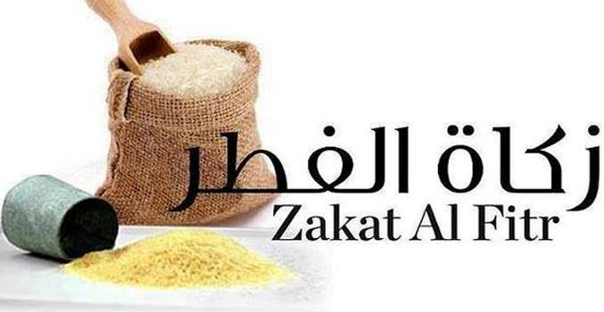 صدقہ فطر کے مسائل