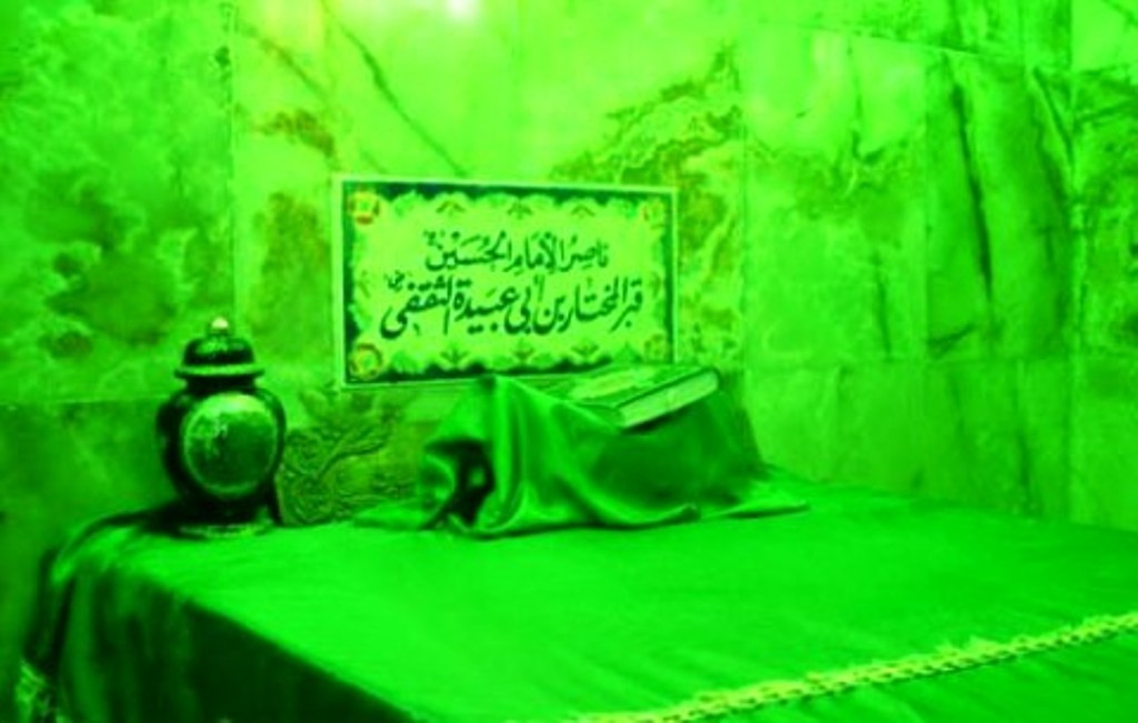 مختار ِآل ِمحمد صلی اللہ علیہ وآلہ وسلم