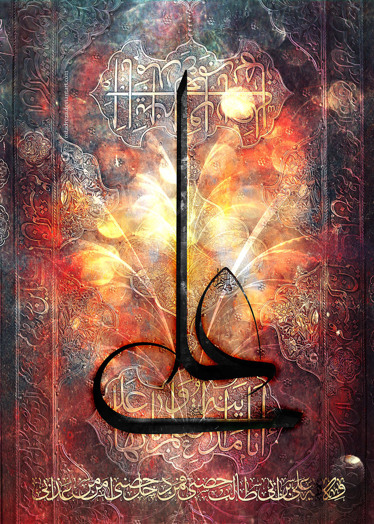 دین  مومنین