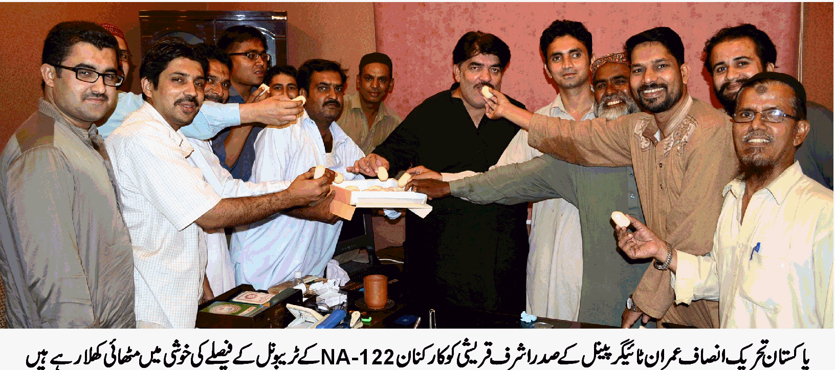 Ashraf Qureshi