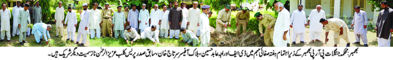 Bhimber