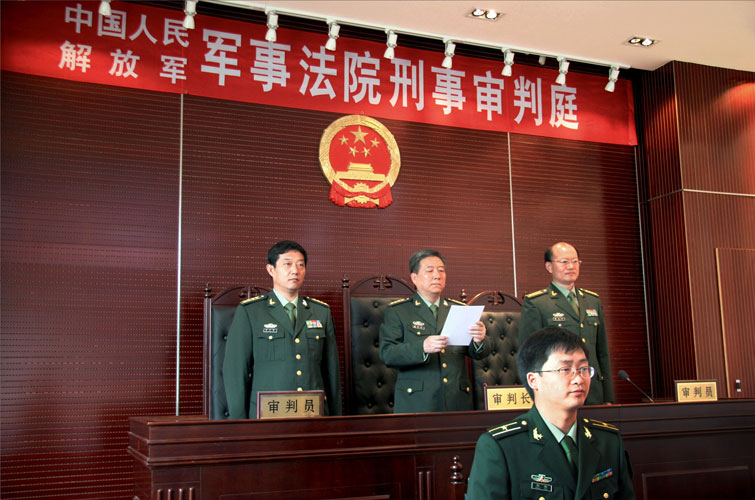 China Military Court