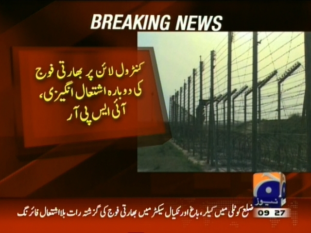 کنٹرول لائن پر بھارتی فوج کی دوبارہ اشتعال انگیزی، آئی ایس پی آر