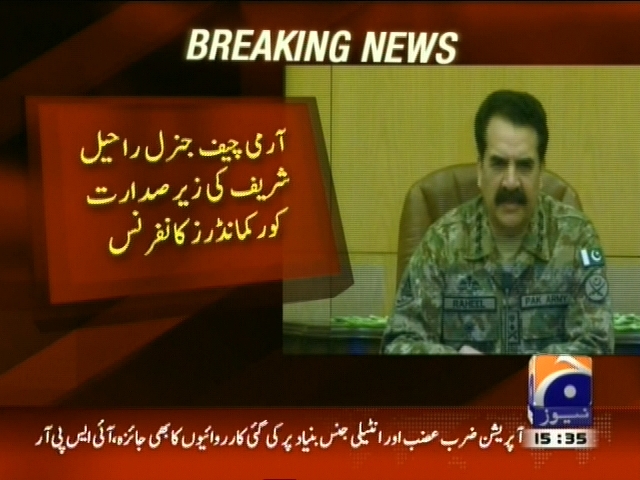 آرمی چیف جنرل راحیل شریف کی زیر صدارت کور کمانڈرز کانفرنس