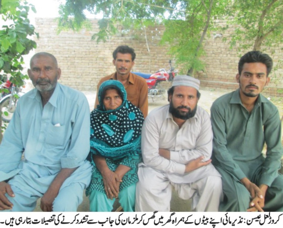 پولیس گھر میں گھس کر خاتون پر تشدد کرنے والے ملزمان کو گرفتار نہیں کر رہی