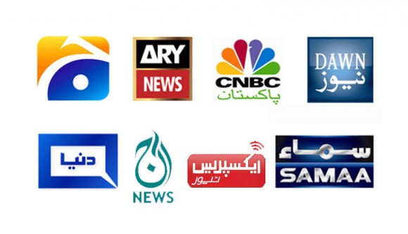 سانحہ بنگیال ۔۔ ضلع گجرات کا الیکٹرونک میڈیا کہاں گیا؟