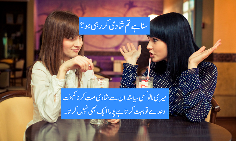 بحرانوں کی سرزمین