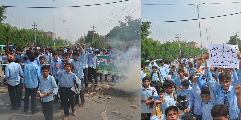 چھٹیوں کے بعد پہلے روز ہی گورنمنٹ بوئز ہائی سکول نمبر 1 کے طلبہ کا شدید احتجاج