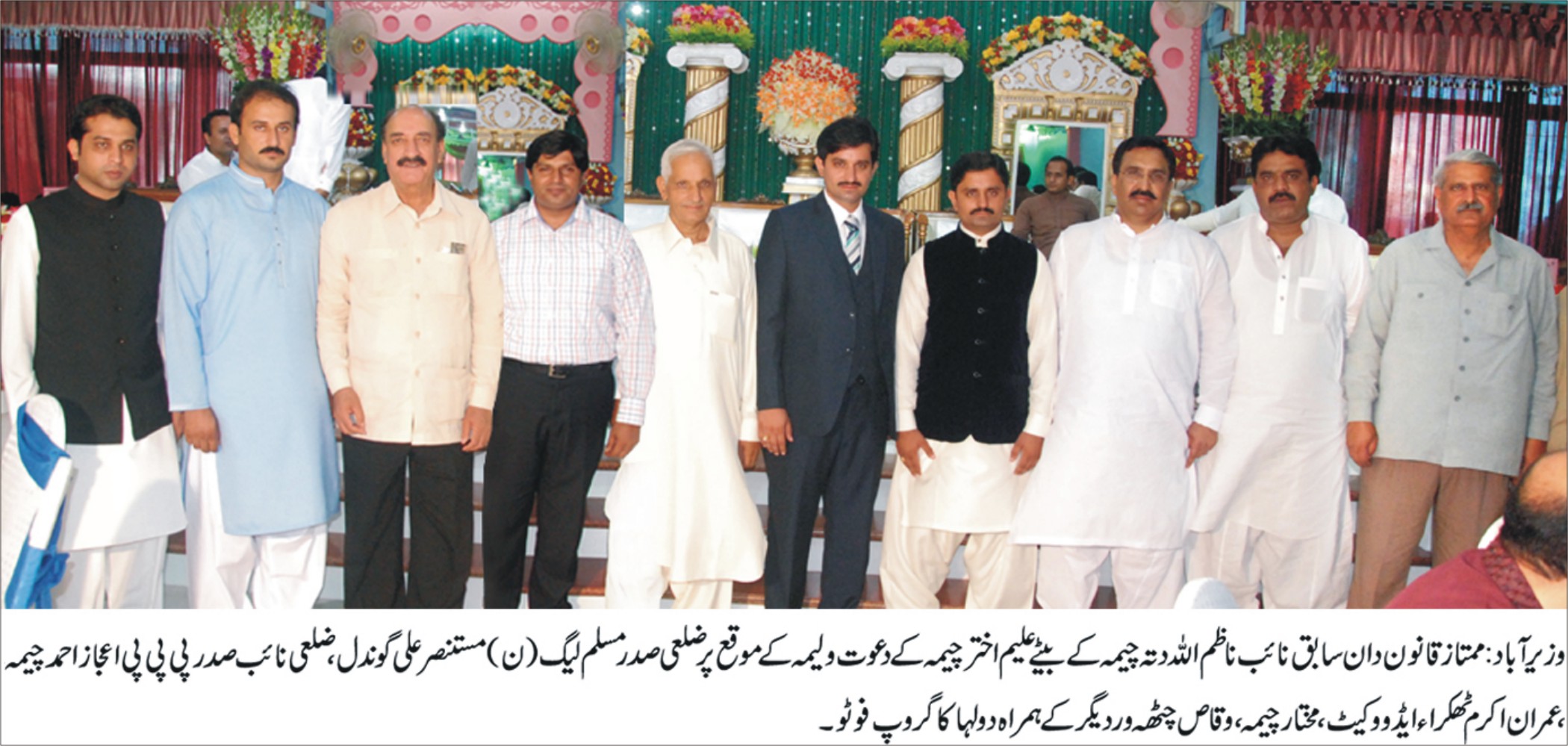 گجرات کی خبروں کی تصویری جھلکیاں