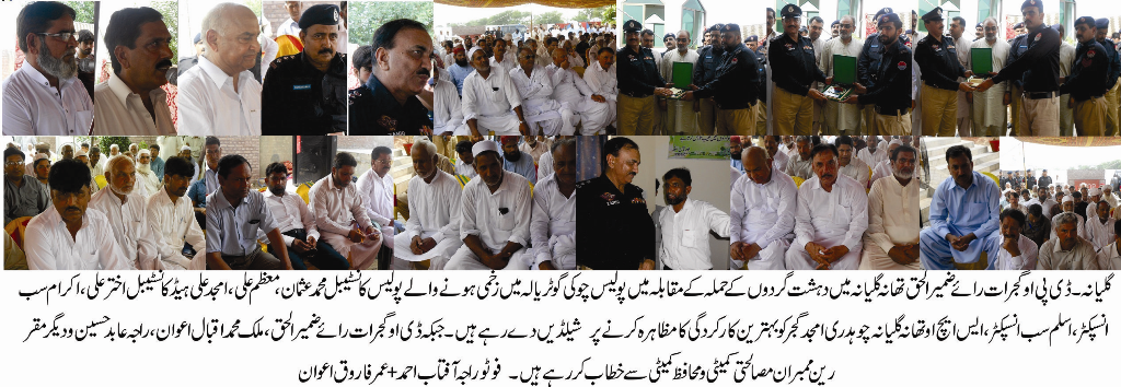 گجرات میں قیام امن کے سلسلہ میں جان کی قربانی سے بھی دریغ نہیں کریں گے