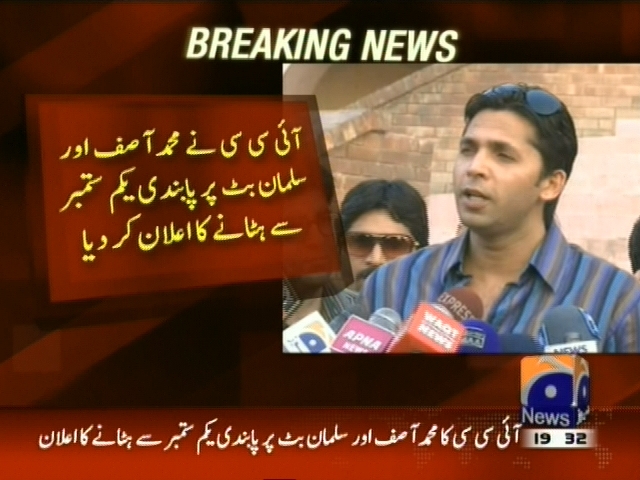 آئی سی سی نے محمد آصف اور سلمان بٹ پر پابندی ہٹانے کا اعلان کر دیا