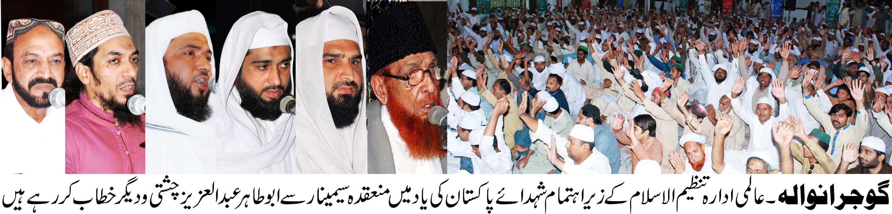 Independence Seminar