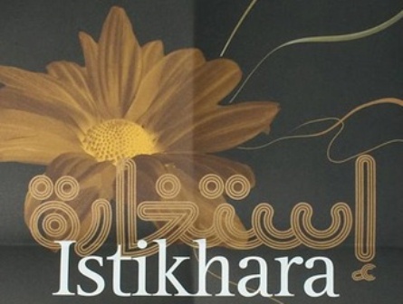Istikhara