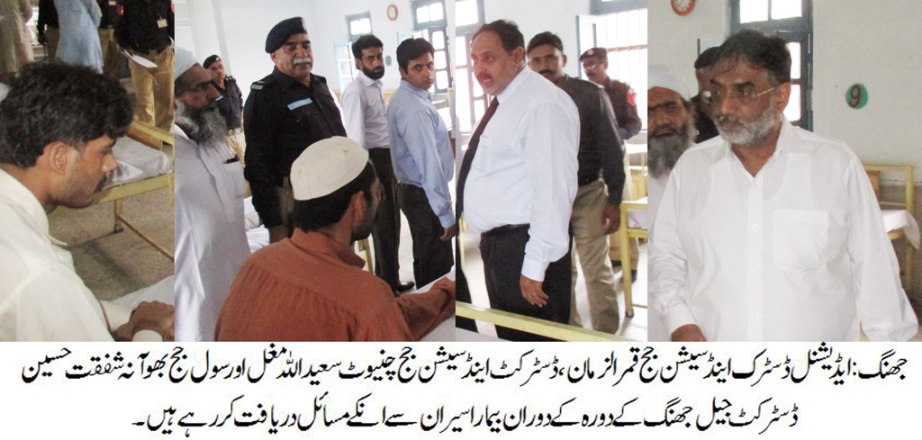 جھنگ کی خبریں 01/08/2015
