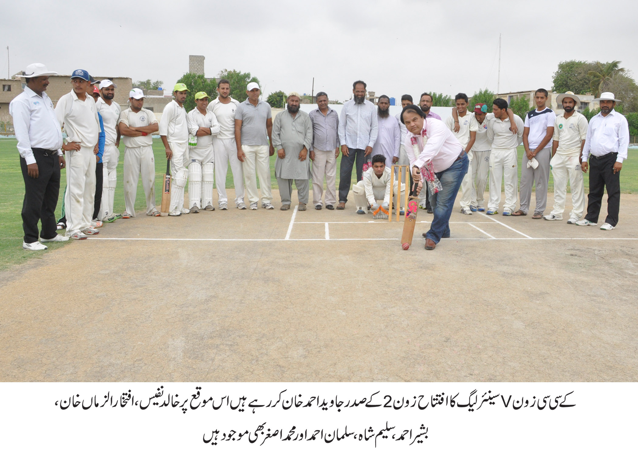 کراچی : کے سی سی زون v سینئر لیگ کا افتتاح