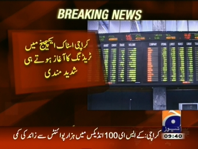 کراچی اسٹاک ایکسچینج میں ٹریڈنگ کا آغاز ہوتے ہی شدید مندی