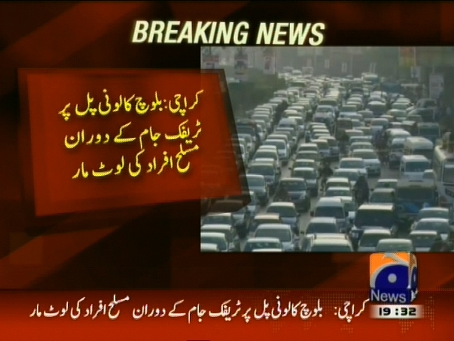 کراچی: بلوچ کالونی پل پر ٹریفک جام کے دوران مسلح افراد کی لوٹ مار