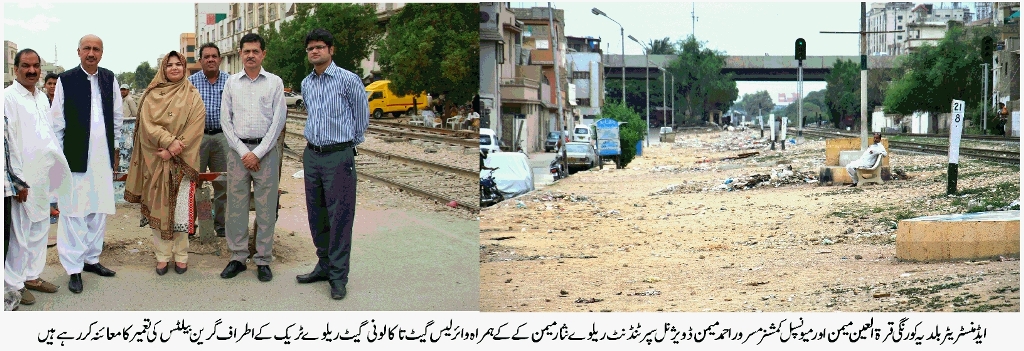 ریلوے ٹریک کے اطراف کچرے کے ڈھیروں کو ختم کر کے گرین بیلٹس تعمیراعلان