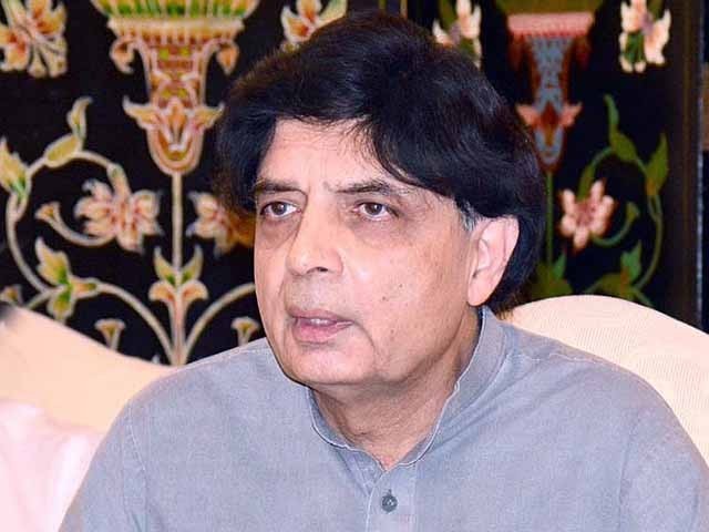 خطے میں امن کی کوششیں جاری رکھیں گے مگر کسی کی اجارہ داری یا تسلط قبول نہیں، چوہدری نثار