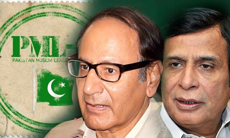 مسلم لیگ (ق) کا ضمنی انتخابات میں حصہ نہ لینے کا اعلان