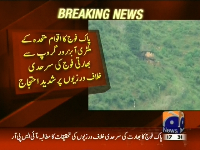 پاک فوج کا اقوام متحدہ کے ملٹری آبزرور گروپ سے بھارتی سرحدی خلاف ورزیوں پر شدید احتجاج