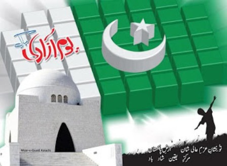 Pakistan Independence Day