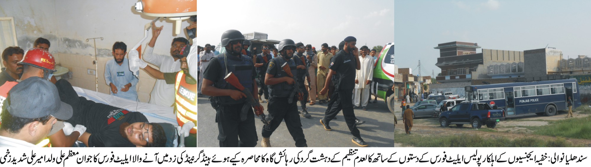 پیرمحل کی خبریں 27/8/2015