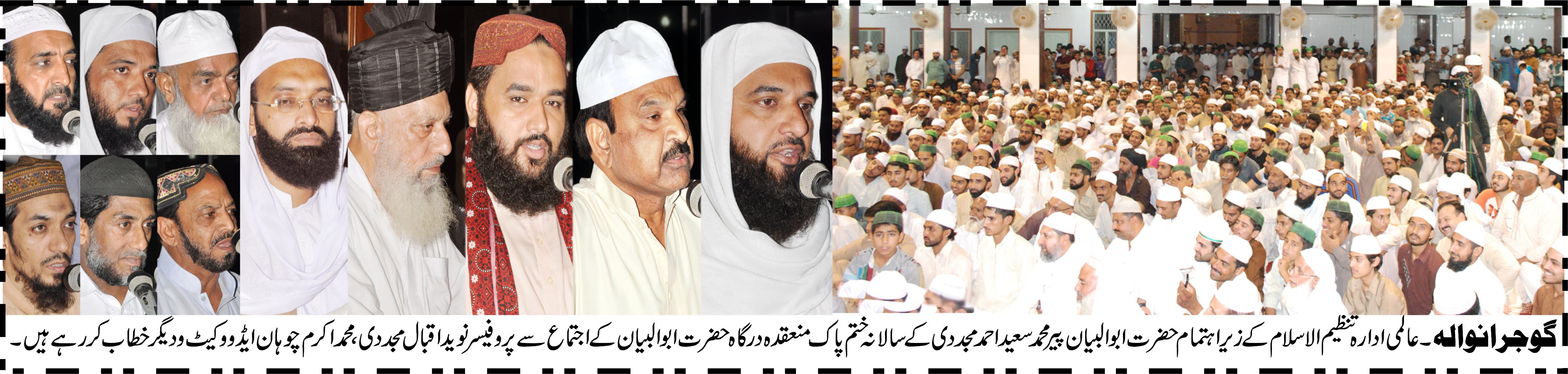 ترقی کے لیے اسلامی قوانین کا نفاذ وقت کا اہم تقاضا ہے، پروفیسر نوید اقبال