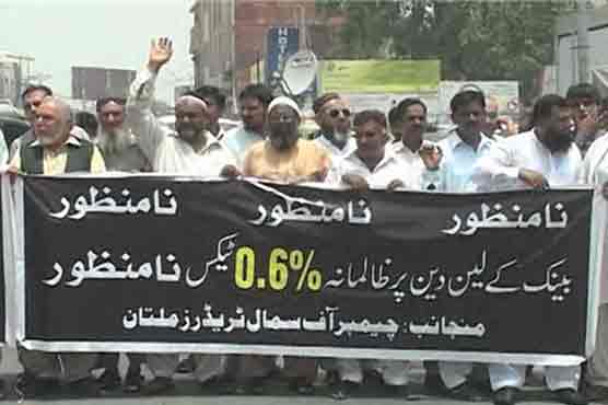 بھمبر کی خبریں عاطف اکرم سے 7/8/2015