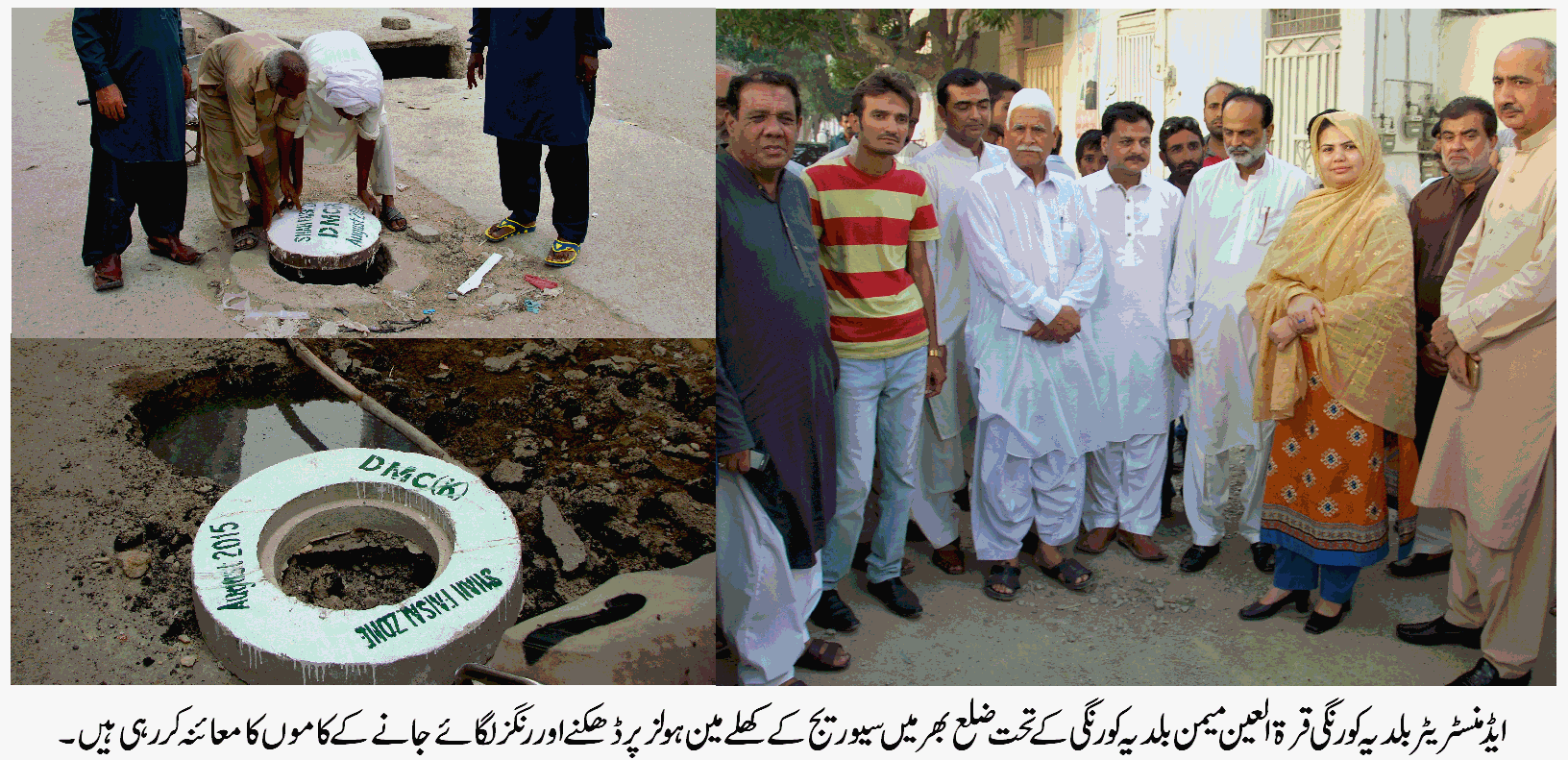 بلدیہ کورنگی نے سیوریج مین ہولز کوورز کرنے کے حوالے سے اقدامات کا آغاز کر دیا