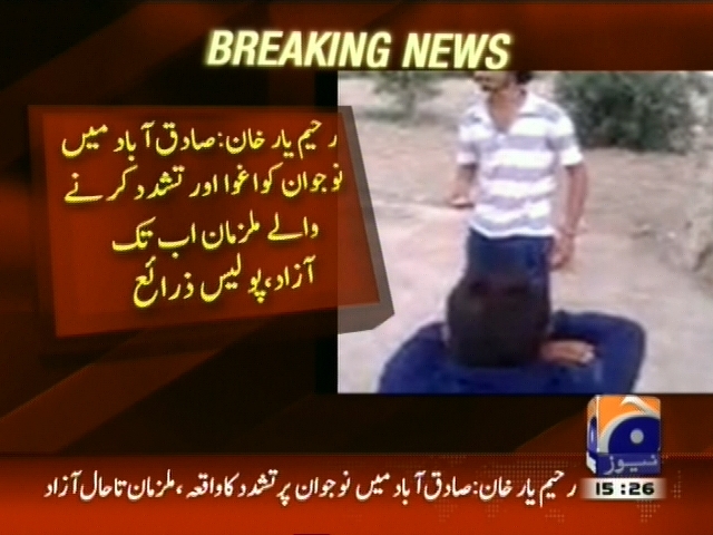 صادق آباد نوجوان کو اغوا اور تشدد کرنے والے ملزمان اب تک آزاد